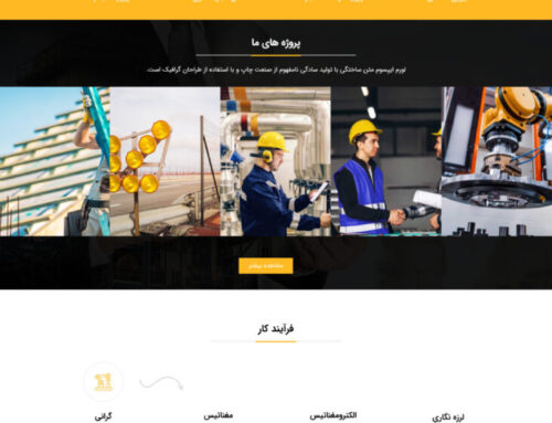 شرکت آوات