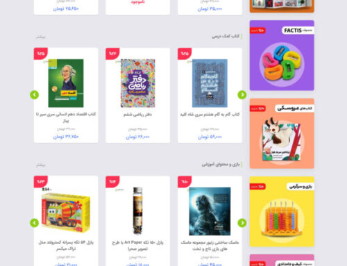 فروشگاه گاج مارکت