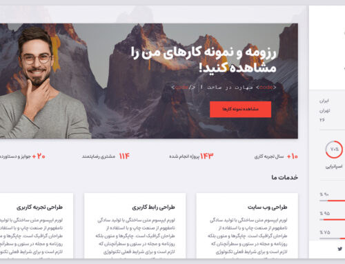 وب سایت شخصی علی احمدی