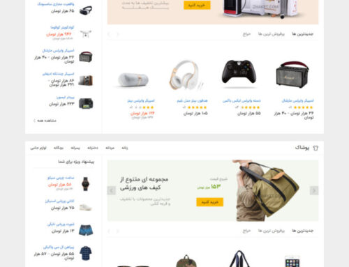 فروشگاه مارت فیوری